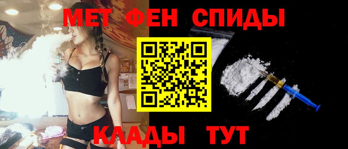 АМФЕТАМИН  Вход с VPN  Сергиев Посад  Амфетамин 97% 