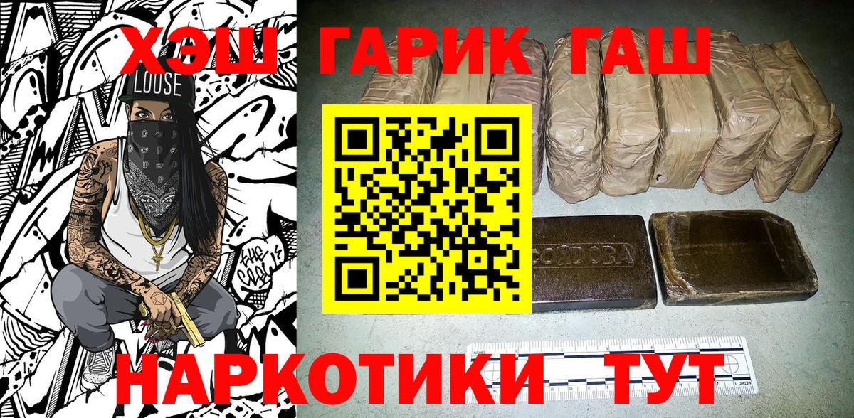 ГАШ Изолятор Сергиев Посад
