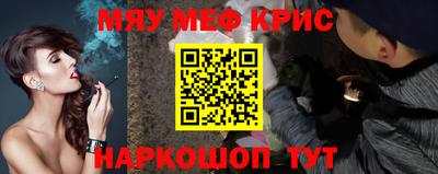 спайс Будённовск