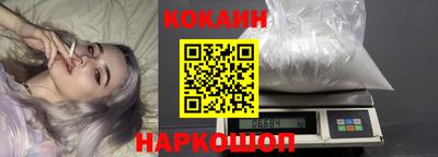 спайс Будённовск
