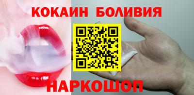 спайс Будённовск