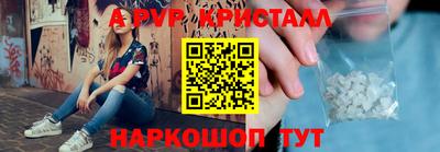 спайс Будённовск
