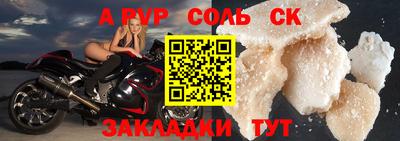 бутик Бузулук