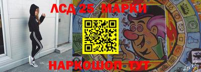 спайс Будённовск