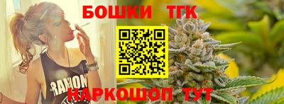 спайс Будённовск