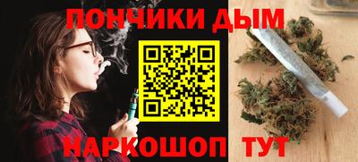 спайс Будённовск