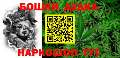 спайс Будённовск