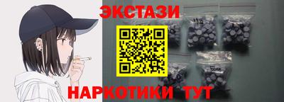 спайс Будённовск