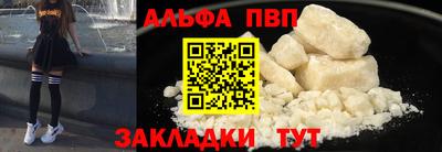 бутик Бузулук