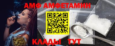 спайс Будённовск
