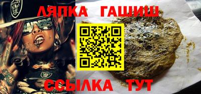 спайс Будённовск