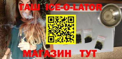бутик Бузулук