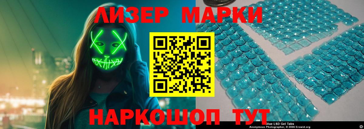 Сергиев Посад  ЛСД экстази кислота  LSD-25 экстази кислота  Вход с VPN 