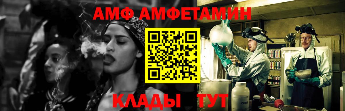 Первитин мет  Вход с VPN  Сергиев Посад  Первитин мет 