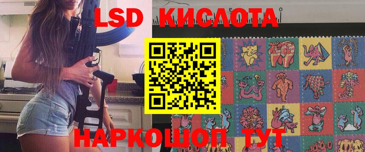купить наркоту  Марки 25I-NBOMe  Сергиев Посад  Вход с VPN  Марки NBOMe 1,8мг 