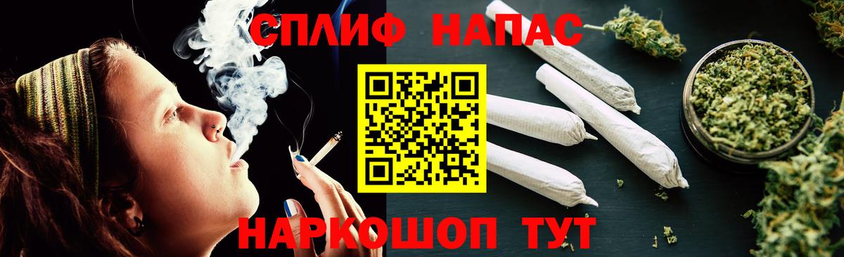 Бошки марихуана тримм  Вход с VPN  Сергиев Посад  Бошки Шишки марихуана 